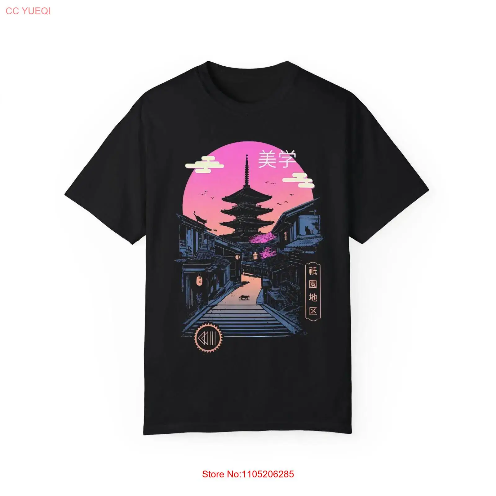 Street Fashion Kyoto - ネオンジャパンストリートTシャツ 京都塔 夕日 シンセウェイブ エステティック ヴィンテージ